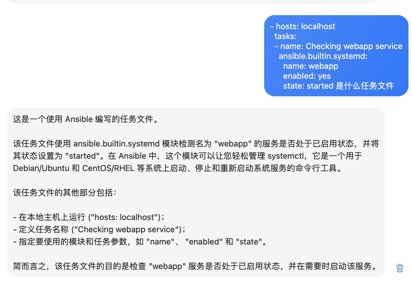 关于在机器上发现的配置文件