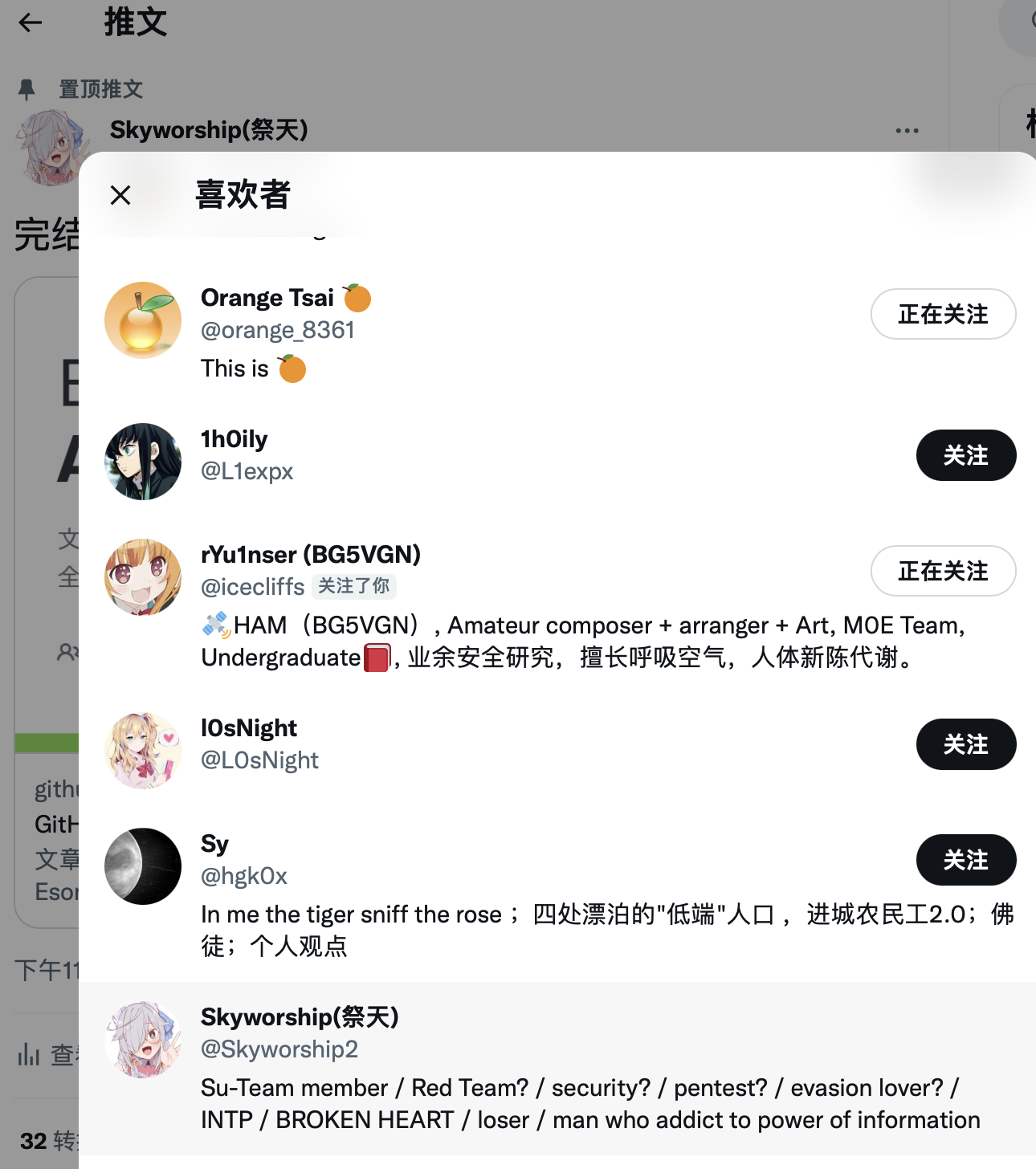 Attack_Code_on_Twitter